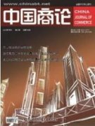 多維度金融發(fā)展對收入差距影響