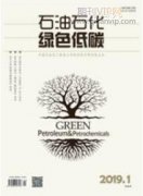 大港油田港深30區(qū)塊固井技術(shù)及配套工藝研究