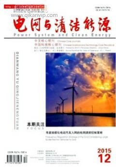 帶你網與清潔能源