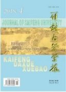 試析存貨計(jì)價(jià)方法對企業(yè)的影響