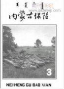 職工基本醫(yī)療保險(xiǎn)的現(xiàn)狀分析及建議