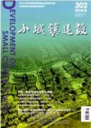 統籌鄉村產業振興與縣域經濟發展