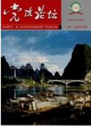 國有企業(yè)黨建與企業(yè)文化創(chuàng)新的共生效應探析