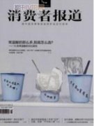 人口老齡化對消費結構的影響