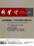 科技型民營企業(yè)營商環(huán)境面臨的困境及其改革路徑探究
