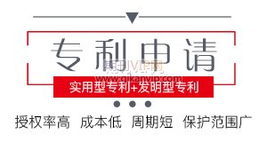 評職稱需要專利嗎