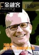 金融資產配置如何影響中國城鄉家庭消費