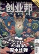 闡述激勵理論在企業管理工作中的應用