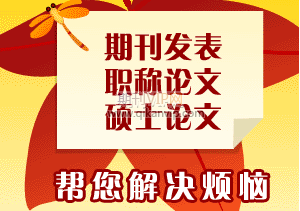 衛(wèi)生副高如何申報課題