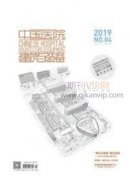 建筑施工圖設計的要點及其優化建議分析