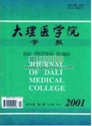 醫(yī)學(xué)護(hù)理論文