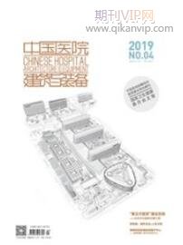 中國醫院建筑與裝備