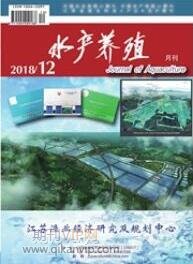 水產(chǎn)養(yǎng)殖