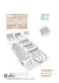 建筑工程類期刊