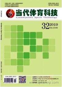 當(dāng)代體育科技