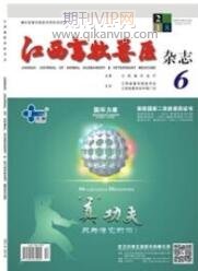 畜牧工程師論文