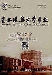 建筑工程師論文