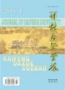 長江經濟帶發展背景下的清江生態經濟帶構建探討