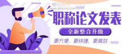 基于CAS的跨境電商與制造業集群協同演化的機制研究