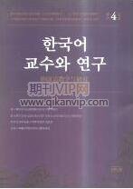 文學(xué)期刊投稿