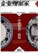 PMC管理模式下的進度控制分析