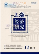 歐洲主權債務危機淺論