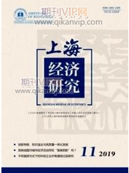 經(jīng)濟(jì)論文發(fā)表