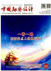 中國(guó)勘察設(shè)計(jì)