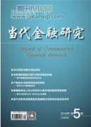 地方高校金融工程碩士研究生人才培養需求分析