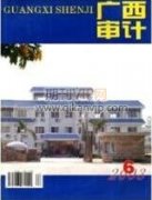 探析企業會計內部控制中的不足及改進策略