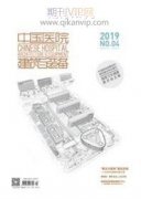 新型綠色建筑工程造價預算與成本控制的探究