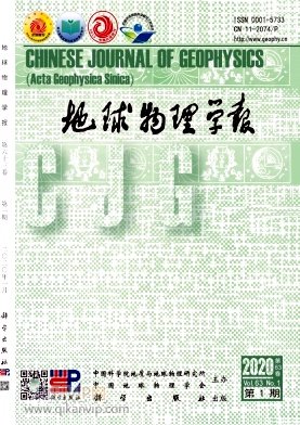 地球物理學(xué)報