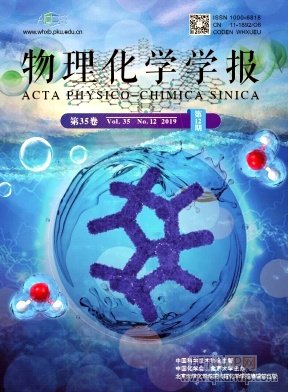 物理化學(xué)學(xué)報