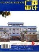 建筑工程結算審計存在的問題及應對策略