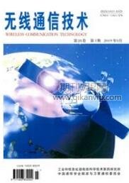 通信論文發(fā)表