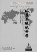 昆明市海口林場林業(yè)有害生物種類調查及主要病蟲害發(fā)生特點