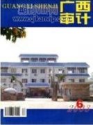 現代學徒制視角下審計專業人才培養模式的改革探索