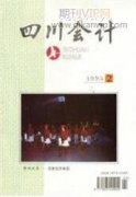 “互聯網+”背景下成專會計專業教學模式創新研究