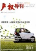 我國國際貿易企業規避匯率風險探析