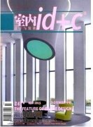 裝修吊頂工程常見質量問題與工程管理實例研究