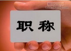 財務共享服務下管理會計信息化的實施路徑