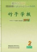 都市農林業(yè)特色植物保護專業(yè)人才培養(yǎng)模式與課程體系建設