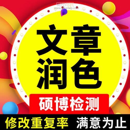 水聲定位技術(shù)論文