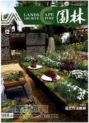 城市園林發(fā)展問(wèn)題及對(duì)策