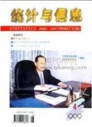 應(yīng)用本科院校統(tǒng)計(jì)專業(yè)核心課程教學(xué)模式研究