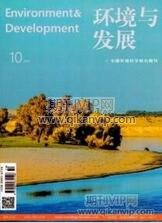 環境工程論文