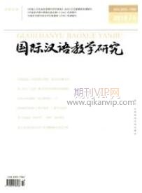 漢語言教學研究