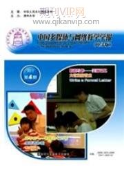 電子商務(wù)世界