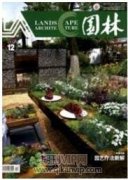 光影在風(fēng)景園林中的藝術(shù)性表達(dá)研究