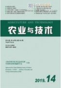 高職園林工程技術(shù)專(zhuān)業(yè)校企合作育人新模式探索